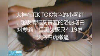 唐安琪内部私购 NO.001 超清7K打赏图