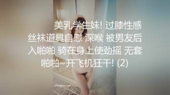 风骚女技师黑丝情趣装露脸宾馆勾搭小哥服务超级棒，骚逼特写漏着奶子摩擦小哥口交毒龙压在身下啪啪浪荡呻吟