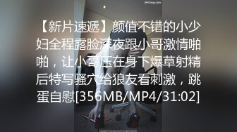 [MP4/2.3G]推特洛麗塔與嬌嫩飢渴女友圓床房翻雲覆雨 扣舔私處各種姿勢粗暴抽插騷穴誘惑淫叫 720p