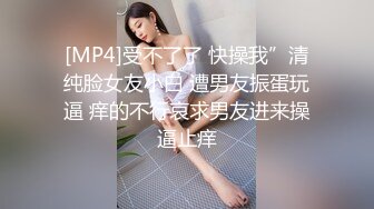 KTV灯红酒绿，操逼快乐生活，马尾辫性感少妇，嘎嘎肏，淫声伴随歌声