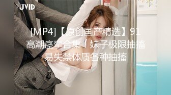 无水印[MP4/171M]11/30 淫妻肉丝被撕烂单男后入冲刺刮了毛骚逼看着还粉嫩VIP1196