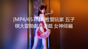 网络红人PANSS腿模美女思瑞性感护士制服自慰