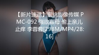 頂級美腿大學生兼職外圍清純眼鏡美女，外表純純卻騷的很，坐在身上各種摸，吸吮大屌妹子很享受，騎乘抱着屁股猛頂