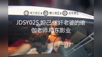 五一重磅福利私房大神华仔原创私拍??大尺度?韩系白富美千金4K高清视频流出