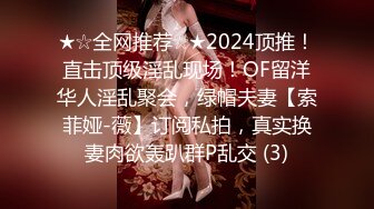 【OnlyFans】逃亡JJ爱KK，狂干群P，大型淫乱场面，两人真实夫妻，女的身材超级棒，群p的场面太过震撼 54