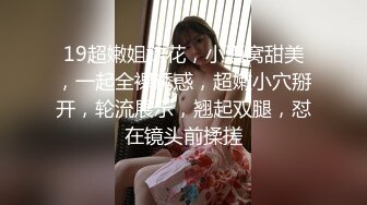 【新片速遞】&nbsp;&nbsp; 年轻小萝莉敏妹妹伺候两个小哥哥玩3P，护士情趣妇被两个小哥调教，床上床下各种抽插爆草玩弄，浪叫呻吟不止[698MB/MP4/01:40:42]