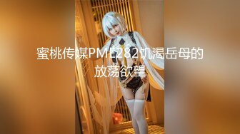 [MP4/197MB]郑州富士康员工勾搭上的同事老婆趁其他同事出门在宿舍里就开炮玩69（续）