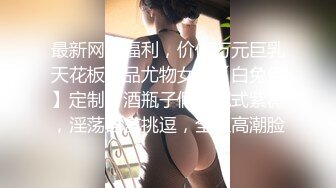 好白菜让猪拱了极品网红脸兼职外围女被猥琐排骨男各种姿势干