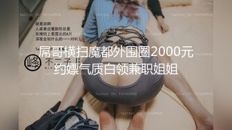 《极品重磅》人体模特、露出圈牛逼人物！王动御用招牌美模【婕哥】最新解锁推特作品无水印全套900P 60V