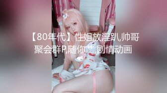 [MP4]STP31445 【国产AV首发性视界】性爱剧情新作XSJ160《美丽新世界2不可亵玩的组长胸部》办公室的淫乱高潮 吴文淇 VIP0600