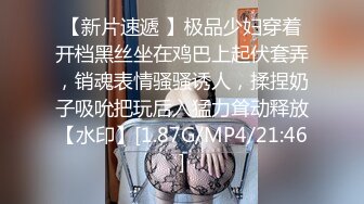 爱神传媒EMG006强欲SM女王强上亲弟-米欧