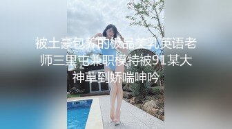 [北京]后入叫声淫荡少妇.续