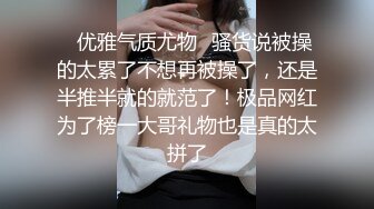 推荐粉丝福利同学约炮 忍不住了楼道里艹