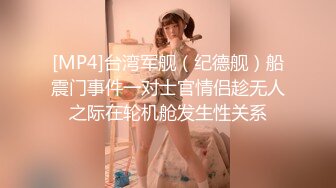 奶子那么大还有马甲线身材真好