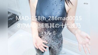 国产麻豆AV MDX MDX0174 岳母裸身傅驭妻术 张妮妮