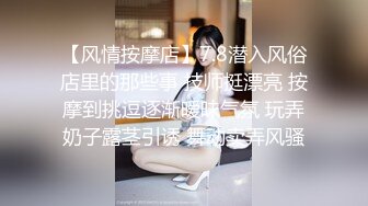 深圳的美女约