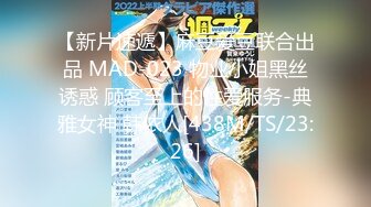 【新片速遞】专约少女萝莉大神『唐伯虎』✅黑丝渔网袜大长腿美少女 水嫩一线天白虎嫩B被肏出白浆，被金主各种啪啪蹂躏 妹子太嫩了[1.83G/MP4/30:02]