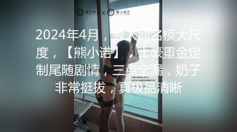 STP29504 甜美漂亮小姐姐！被3个大汉轮番蹂躏！扒掉衣服揉捏奶子，边操逼边插嘴，淫语骚话不断，场面非常淫乱