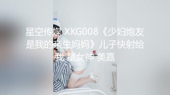 【新速片遞】&nbsp;&nbsp;⚡⚡极致造爱视觉享受！OnlyFans火爆天然巨乳学妹【爹咪】最新解锁剧情私拍，看片手淫被纯欲学妹发现1080P超清[1080M/MP4/25:16]