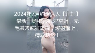 贫乳蜜桃臀纤细母狗骚女友【奶茶】啪啪口交 无套抽插嫩穴紧致 J8淫水亮晶晶