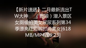 [MP4/ 884M]&nbsp;&nbsp;可爱小仙女校园女神羞羞兔曼妙少女身着粉红豹纹情趣内衣享受肉棒和精液的滋养