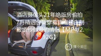 【精品淫妻3p】女友打造成母狗与单男3p