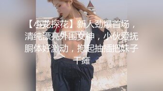 ♈淫欲反差美少女♈jk妹妹穿上肉丝丝袜被哥哥剪开羞耻小洞洞，JK短裙翻起来直接草 如玉般的身体！酥到骨头里