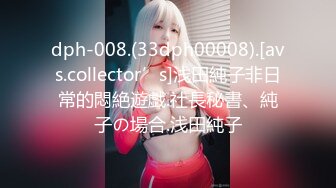 [MP4/919MB]瘦子傳媒工作室巨騷極品眼鏡妹 各種姿勢都非常配合 淫性本能蠻腰電臀女上位 羞恥顏射欲女