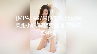 91大神仓本C仔原创系列之黑丝诱惑肉嘟嘟的瑾美香108P高清无水印完整版