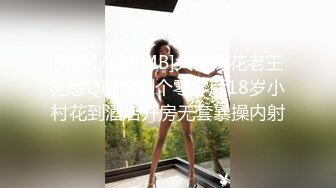 潜入某写字楼女厕全景偷拍女白领上厕所 被妹子发现了在门口打电话叫人 (4)