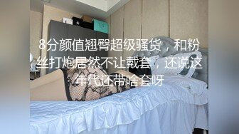 北师大舞蹈系学妹