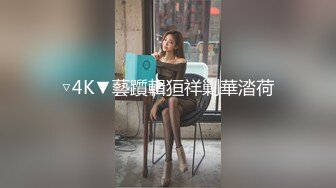 【婕咪&啤儿】国模大尺度私拍，秘书姐妹花，极品白虎粉穴，都市丽人三点全露，超清画质 (2)