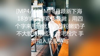 美女打麻将输光了当场肉尝还债