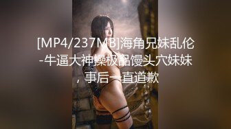 科技楼蹲守 眼镜美女 光滑肥美的馒头逼