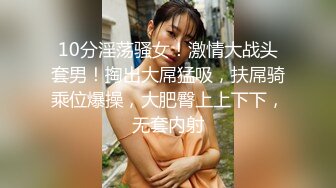 七总探花约啪苗条外围女神，女上位自动摇，男的撑不住射了。干两炮