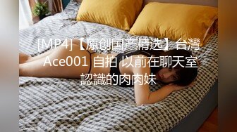 【迷奸睡奸系列】清纯美丽的毕业大学生颜值极高被迷晕后玩弄嫩穴大屌插入菊花！