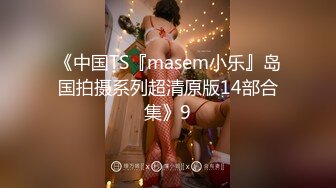 可爱黑丝女上位无套啪啪，椅子上后入操逼暴力到底，内射特写逼逼