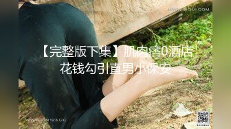 超诱惑亚裔美女邀约姐妹一起去按摩脱光衣服按到一半受不了性欲高涨一起舔逼扣穴玩磨豆腐了