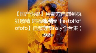 #天美传媒 TM0137 娇弱女仆的日常调教 - 丽萨