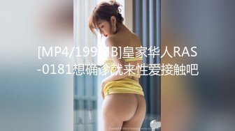 [MP4/ 659M]&nbsp;&nbsp;开档黑丝大奶子风骚人妻伺候蒙面大哥激情啪啪啪，多体位爆草抽插