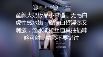 极品反差婊某新闻传媒大学超高颜值校花与男友做爱视频泄密曝光操着就是得劲！就喜欢这种骚逼！