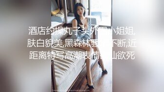 长相不错的气质新人妹子露脸道具自慰插穴，特写近景带毛鲍鱼