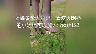 《精品重_磅首发》最爱真实露脸！推_特24万粉女色批博主【做你的女朋友】搞黄_色的小姐姐良家反_差婊淫荡投稿 (2)