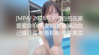 [MP4]STP28873 最新流出女神大胆露脸万粉追踪OnlyFans网红极品反差小姐姐妮可【世界杯进一个球就要射一次】 VIP0600