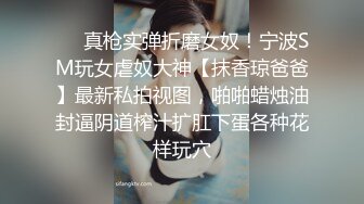 【OnlyFans】台湾骚妻阿姐，韵味骚货美人妻，性爱日常反差VIP订阅，日常性爱，自慰露出裸体艺术写真 7