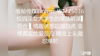 STP27399 情趣婚纱 婚前和前男友的最后一次分手炮穿着婚纱无套啪啪颜射嘴里-甜甜