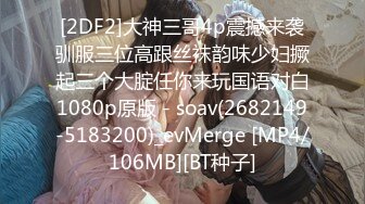 无水印[MP4/806M]9/24 柔弱的女生被街头小混混抓住把柄粗暴的被强奸高潮VIP1196