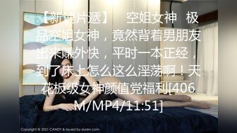 【抖音巨乳】李雅 最新 居然这么骚贱这骚货真的令人大开眼界黑巧克力棒给这骚逼三洞通畅了