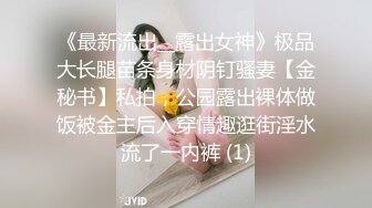 名模私拍【周妍希】❤️携手雨儿酱两位大美女，双人旗袍按摩师，观感超棒推荐一看