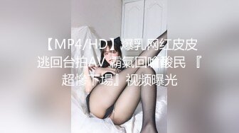 [MP4/ 407M]&nbsp;&nbsp;爆乳少妇让大哥在床上蹂躏，风骚的大屁股撅着给大哥舔鸡巴，让大哥压在身下爆草奶子乱晃